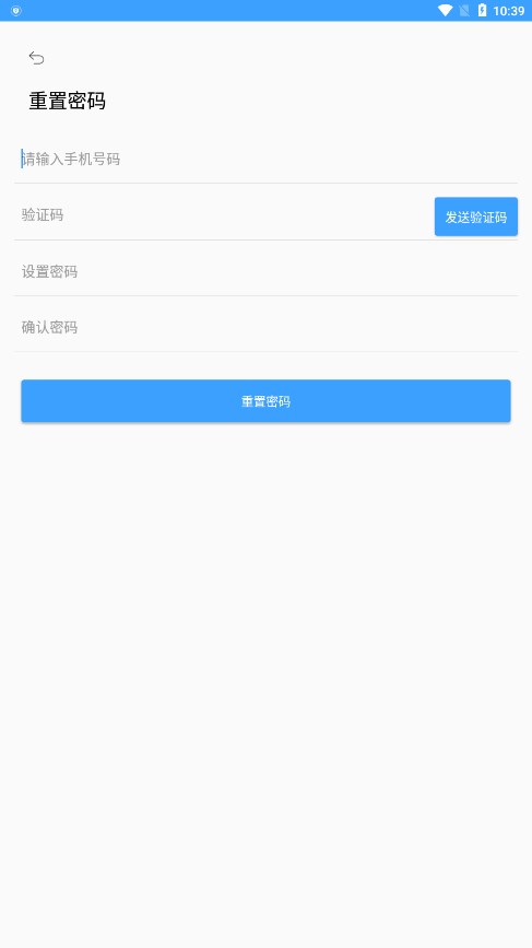 网上大电
