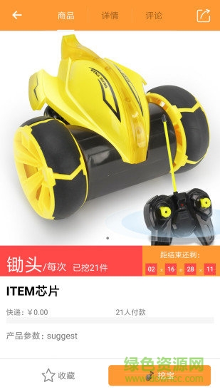 上艺商城