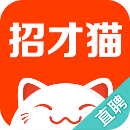 招才猫直聘苹果版
