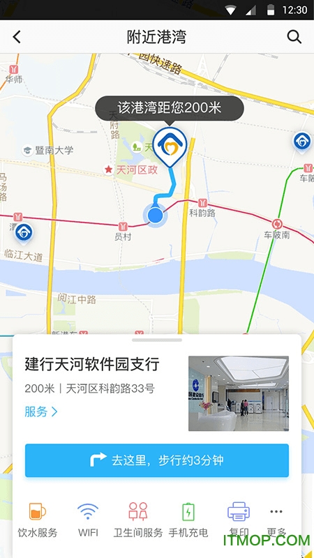 劳动者港湾