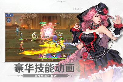 幻世与冒险官网版