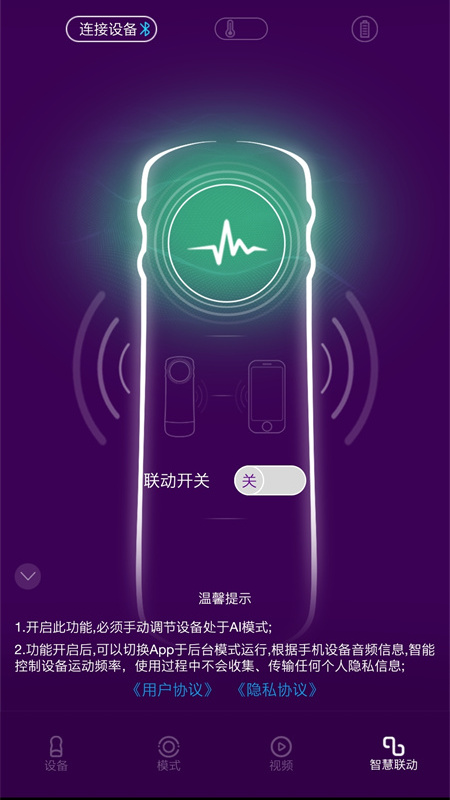 超时空恋人