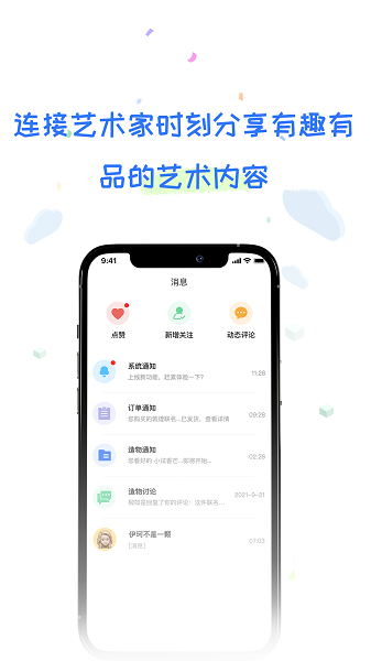 故纸堆最新版