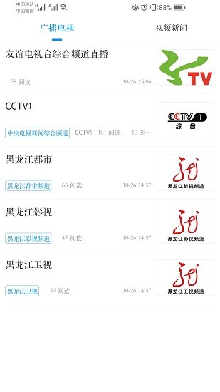 友谊融媒