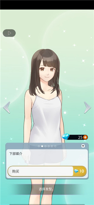 星星爱好者最新版