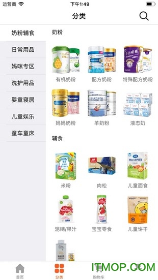 妈妈有惊喜