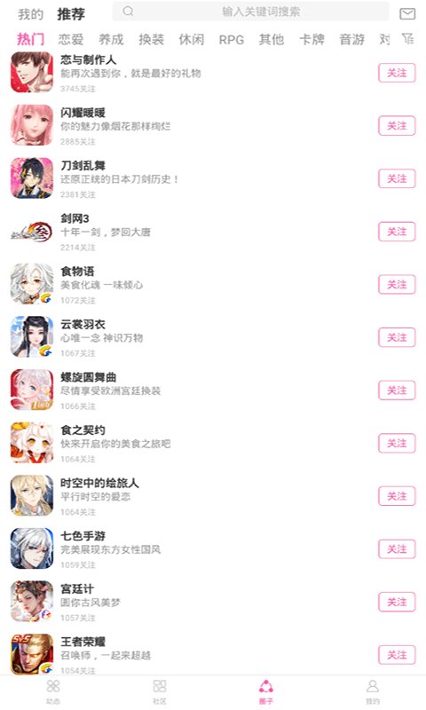 PicACG.apk.最新