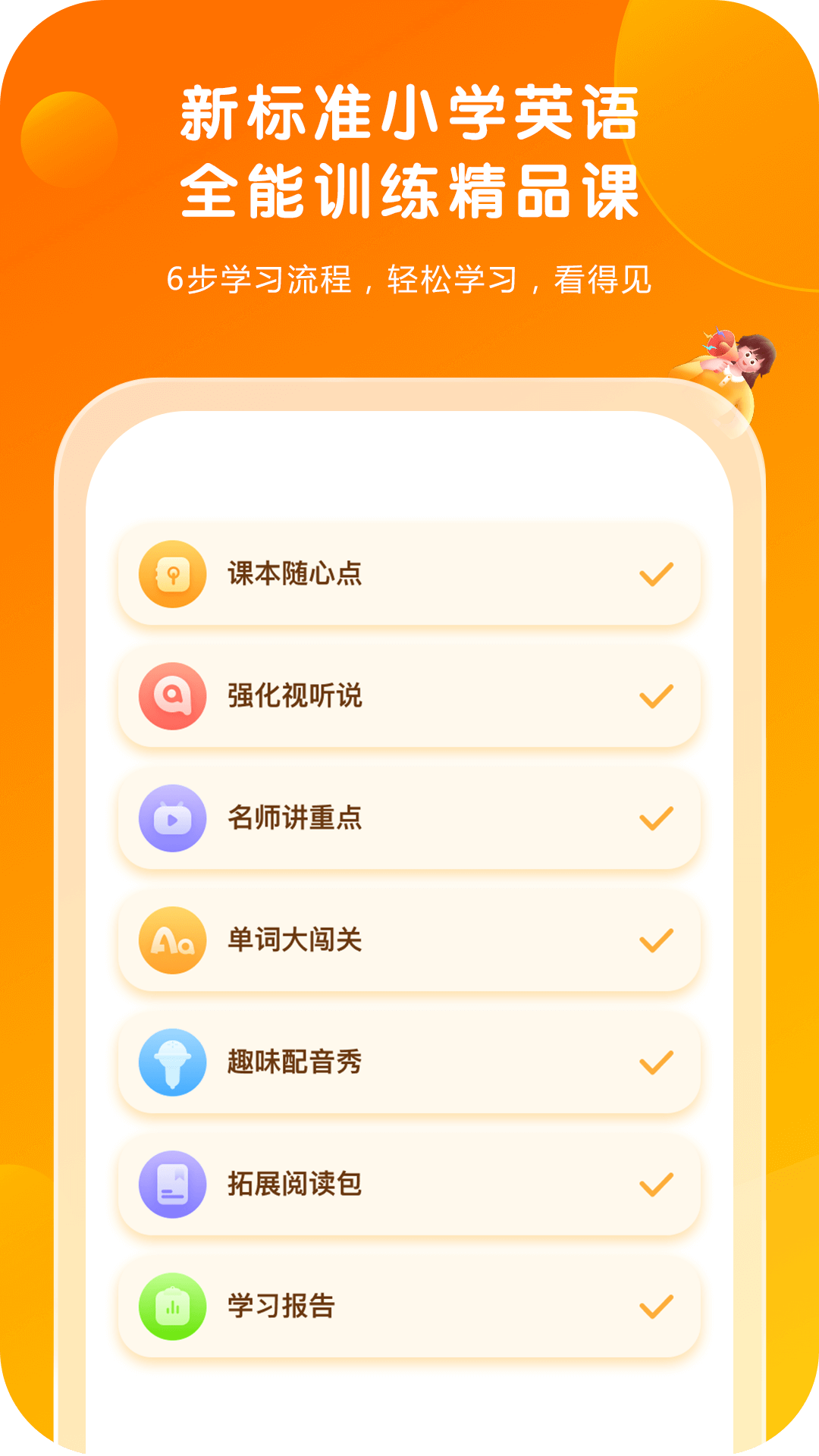 外研通