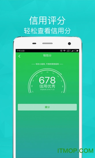 全民钱包手机版