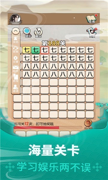 状元成语