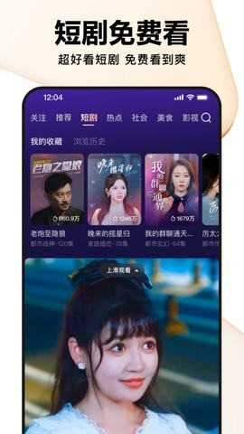 好看视频app安装