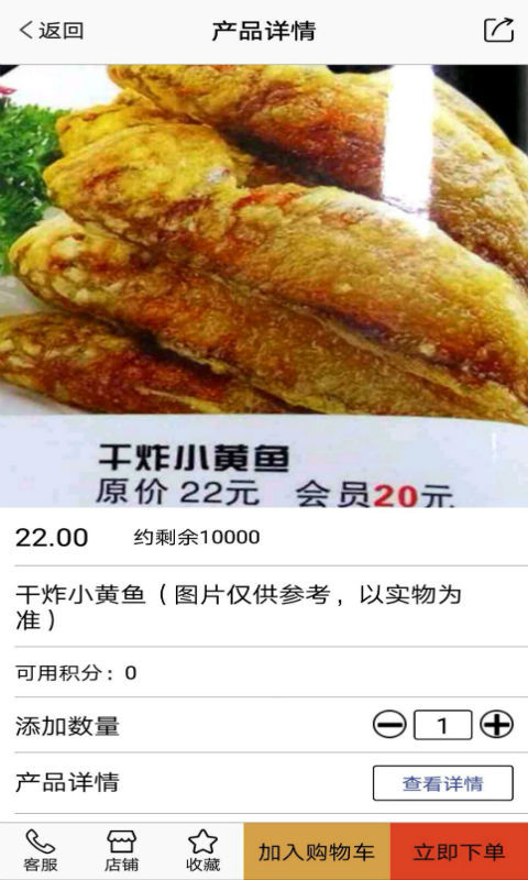 够惠生活