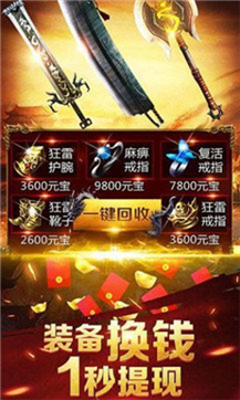武神冰雪