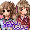 LOVE x LOVE 戀愛季節