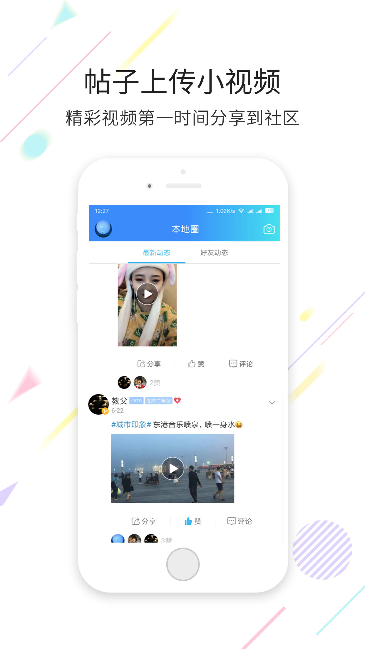 大连生活圈