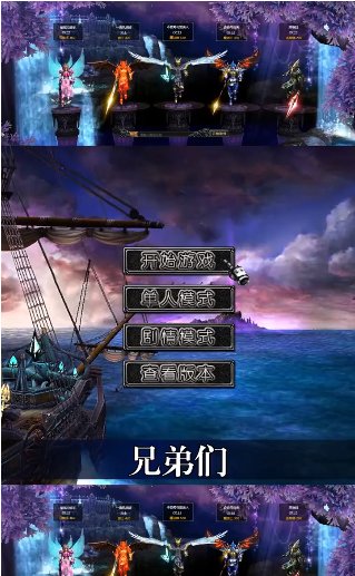 木瓜大天使高爆版