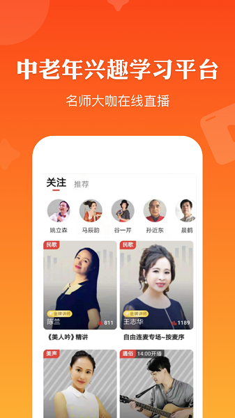 红松课堂极速版