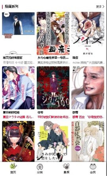 漫蛙2MANWA2官方正版
