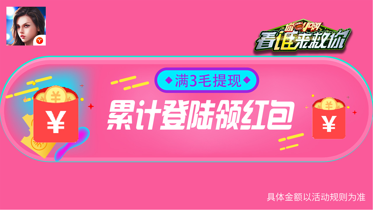 你叫啊看谁来救你 你叫啊看谁来救你