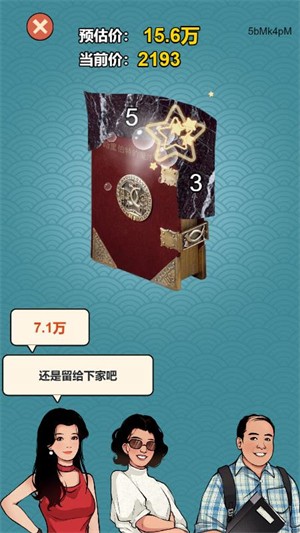 抖音小游戏中心
