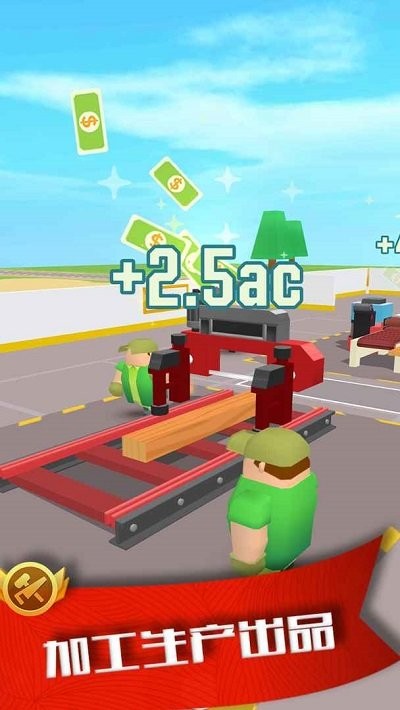 我要当老板伐木工厂免广告