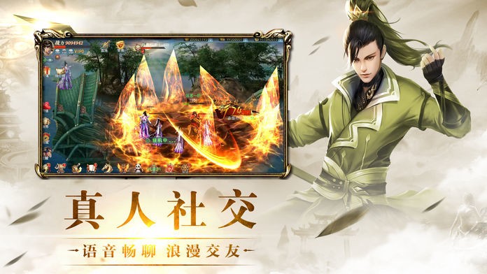 桃源逍遥