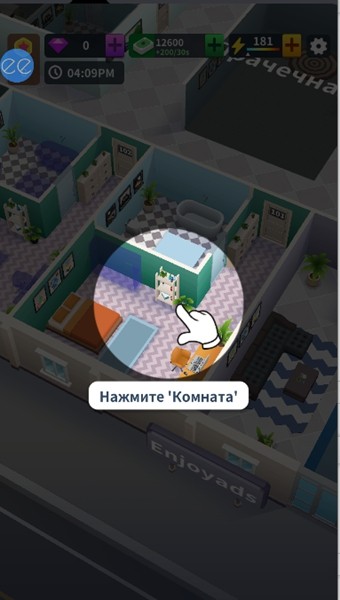 房地产大亨模拟器内置修改器 v1.0.7