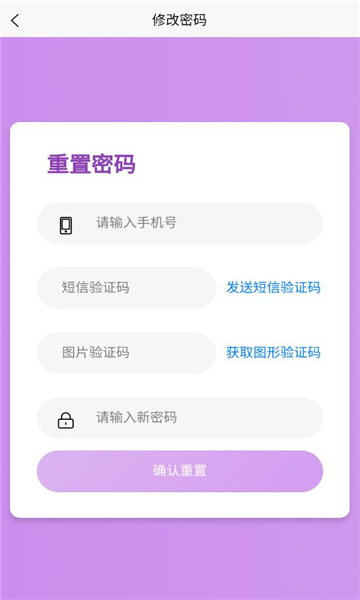 心会