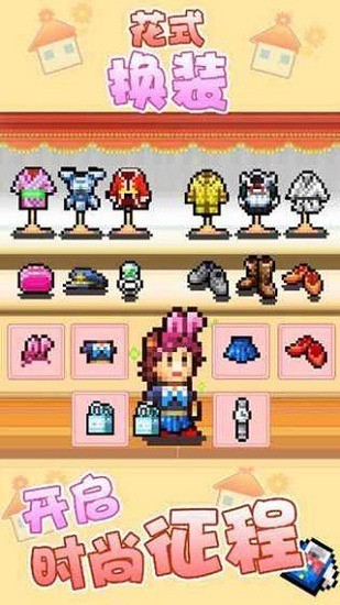 开罗幸福公寓物语下载