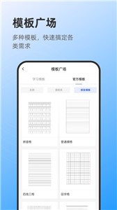 莱曼打印