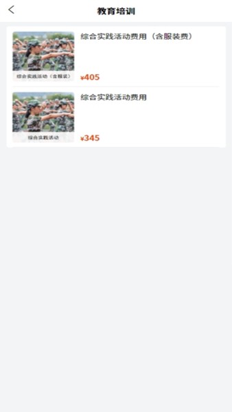 小兴生活