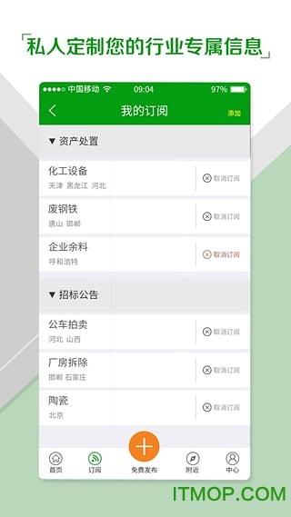 feijiu网