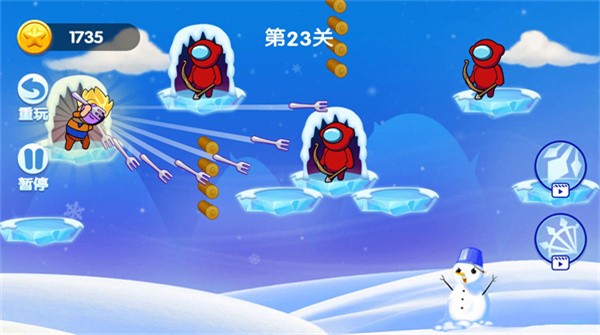 外星人弓箭手