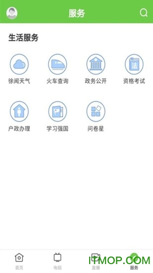 闻天下