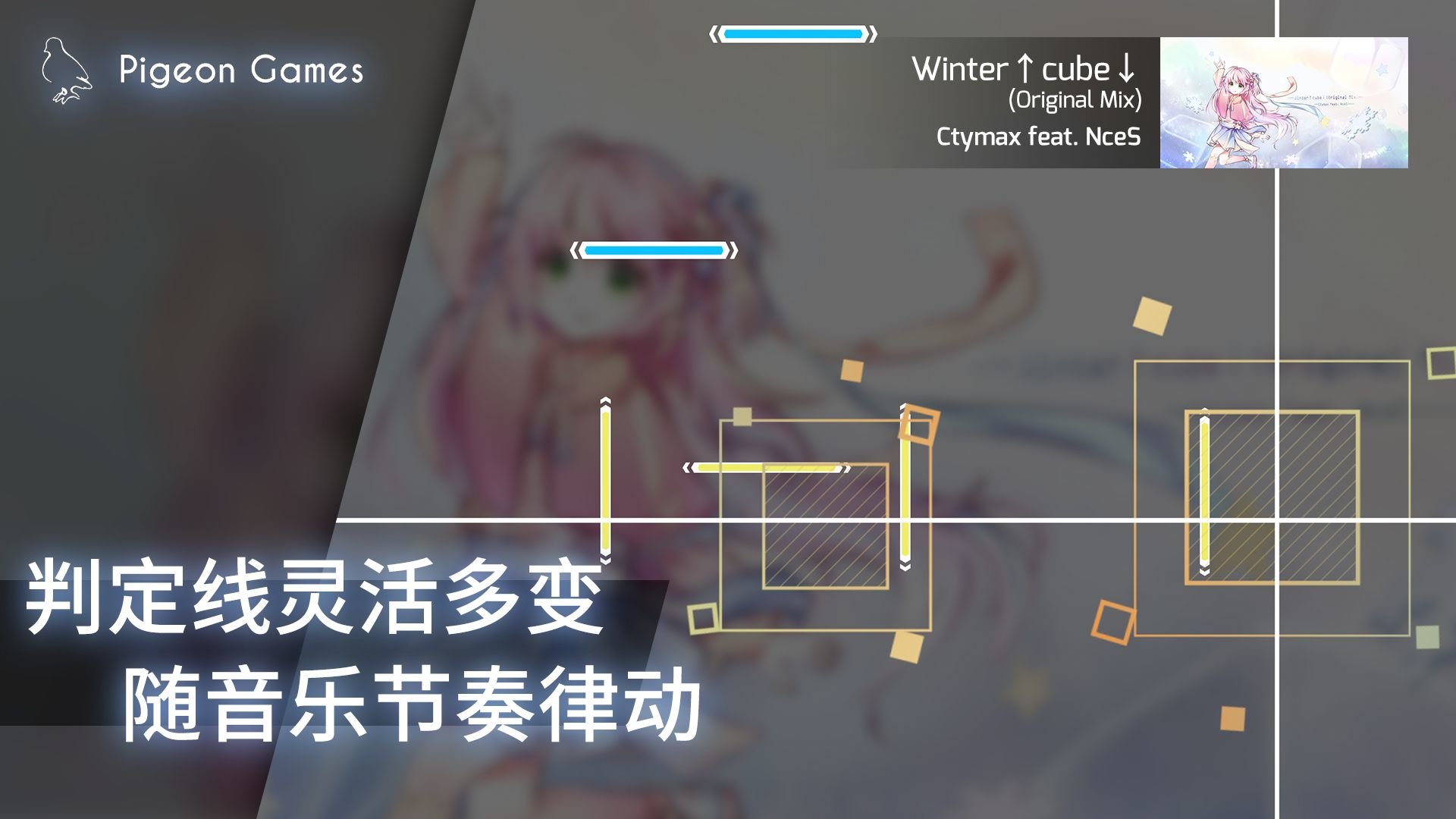 Phigros音游pc版