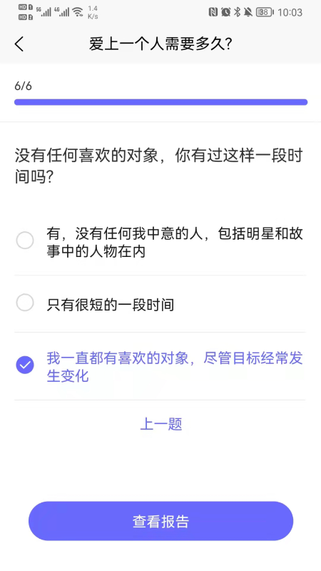 蓝梦场