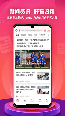 纵览新闻