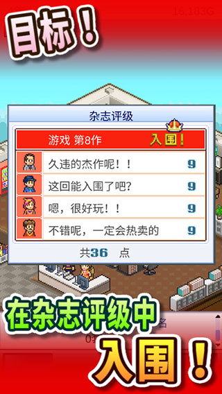 游戏开发巨头搭配图