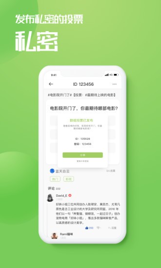 乙评