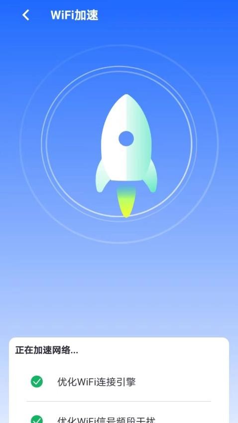 懒人网络工具箱 懒人网络工具箱