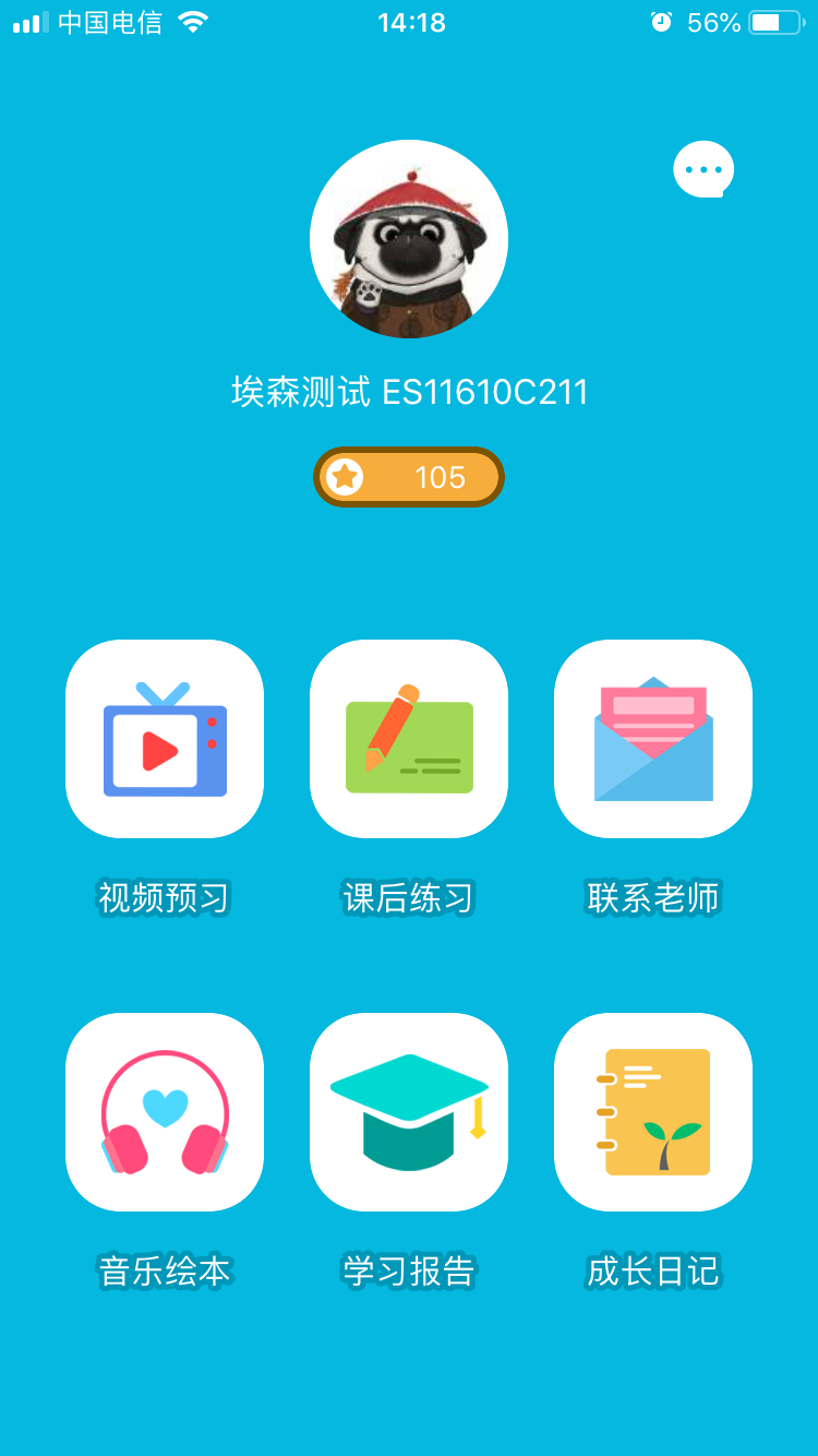 埃森云