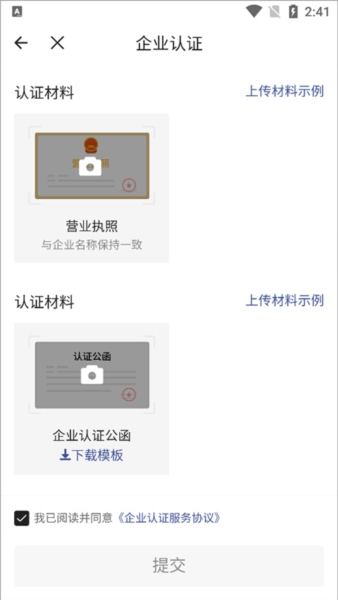 启信宝10