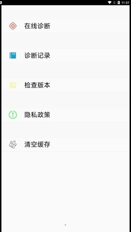 在线皮肤癌诊断
