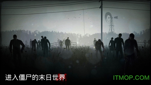 勇闯死人谷2
