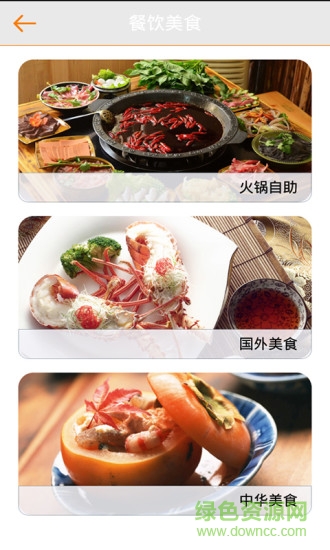 青岛生活网