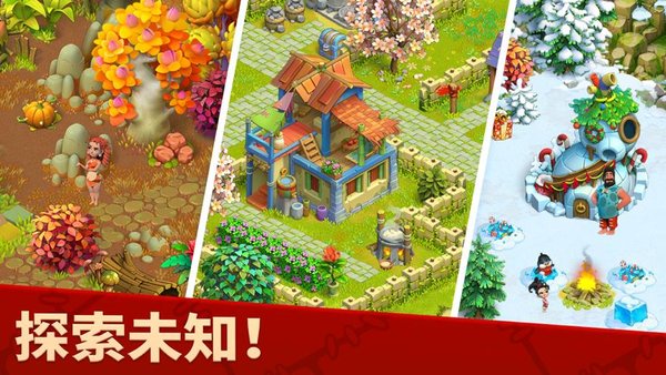 家庭岛农场游戏最新版