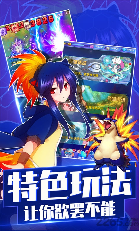 MEGA大冒險