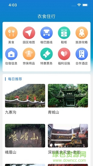 爱多多