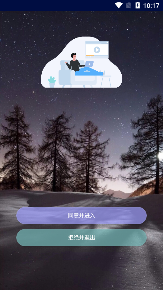 万象连点云