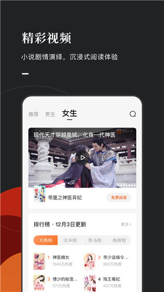 乐小说免费小说